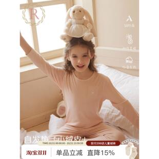 RoseTree女童保暖内衣套装儿童秋衣秋裤德绒a类抑菌宝宝打底睡衣