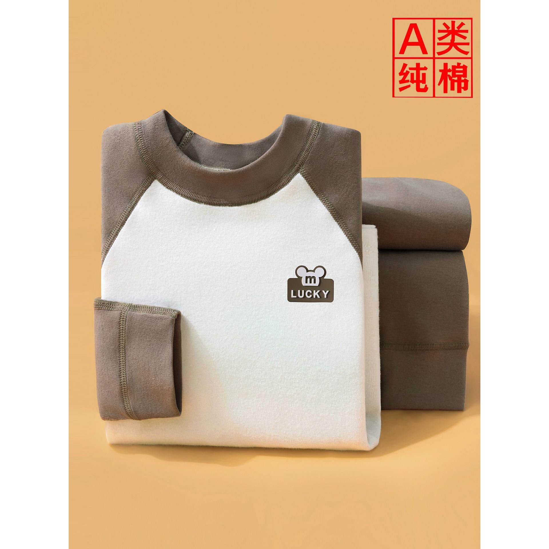 儿童保暖内衣套装男女童纯棉A类秋衣秋裤小中大童厚款无骨打底衫