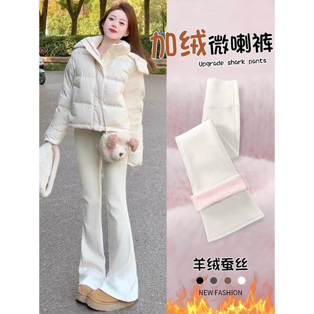 白色加绒微喇鲨鱼裤女外穿秋冬加厚保暖棉裤小个子运动瑜伽喇叭裤