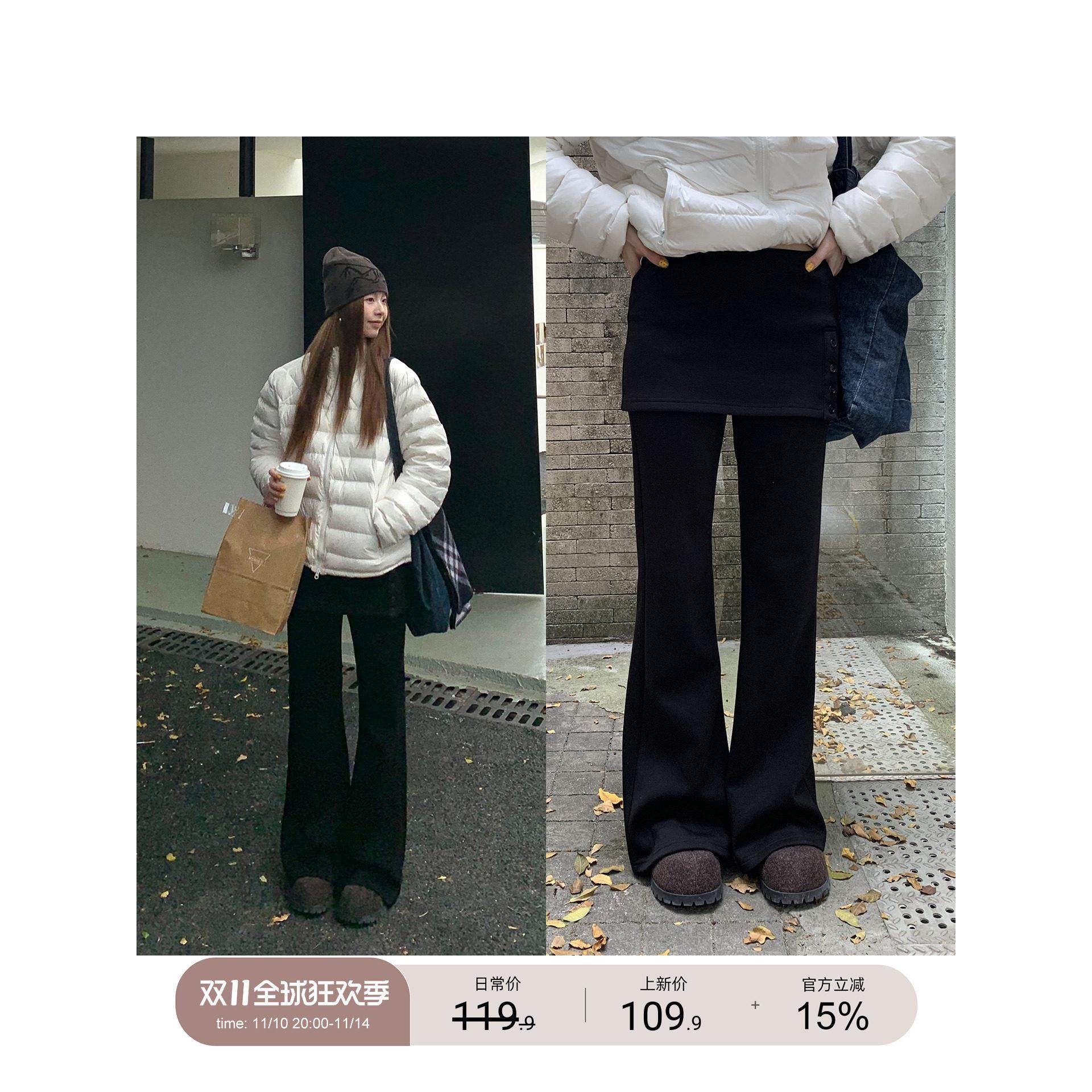 红人馆黑色加绒裤子女2025新款冬季流行加厚休闲裤超火微喇阔腿裤