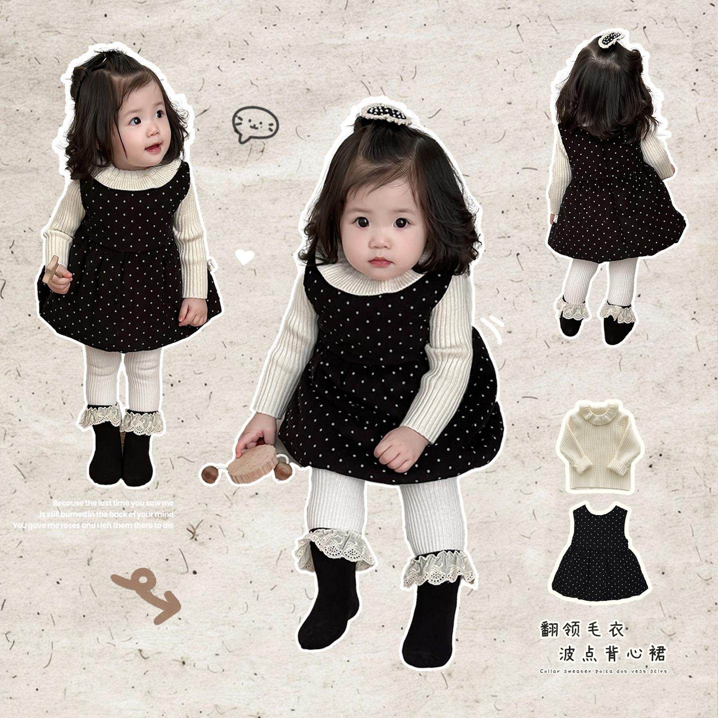 女宝宝秋冬装连衣裙套装婴儿甜美花边领打底衫女童韩版保暖背心裙