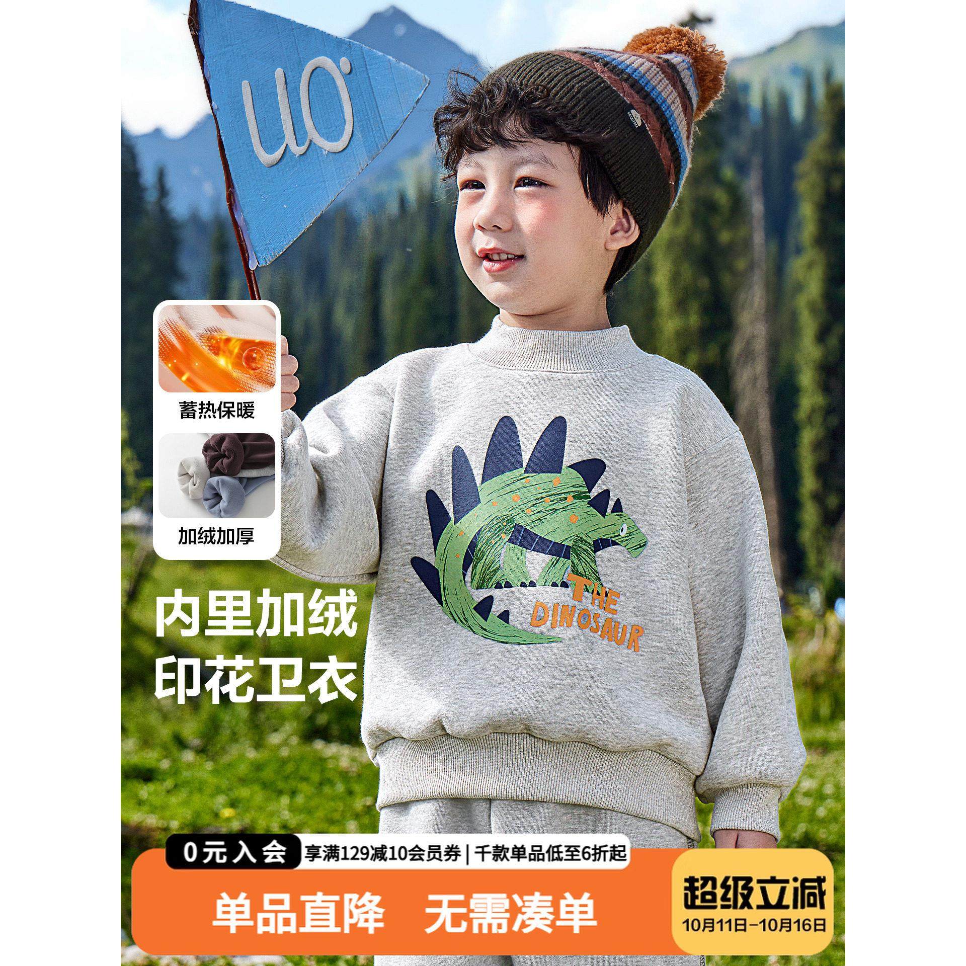 男童加绒卫衣冬装宝宝2025新款童装加厚保暖冬季儿童半高领上衣潮