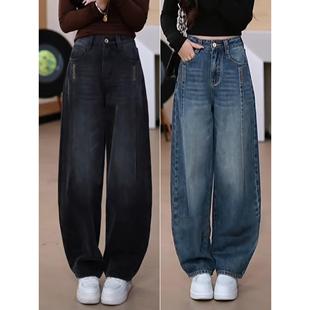 小个子牛仔弯刀裤女秋冬2025新款加绒加厚宽松显瘦阔腿九分镰刀裤