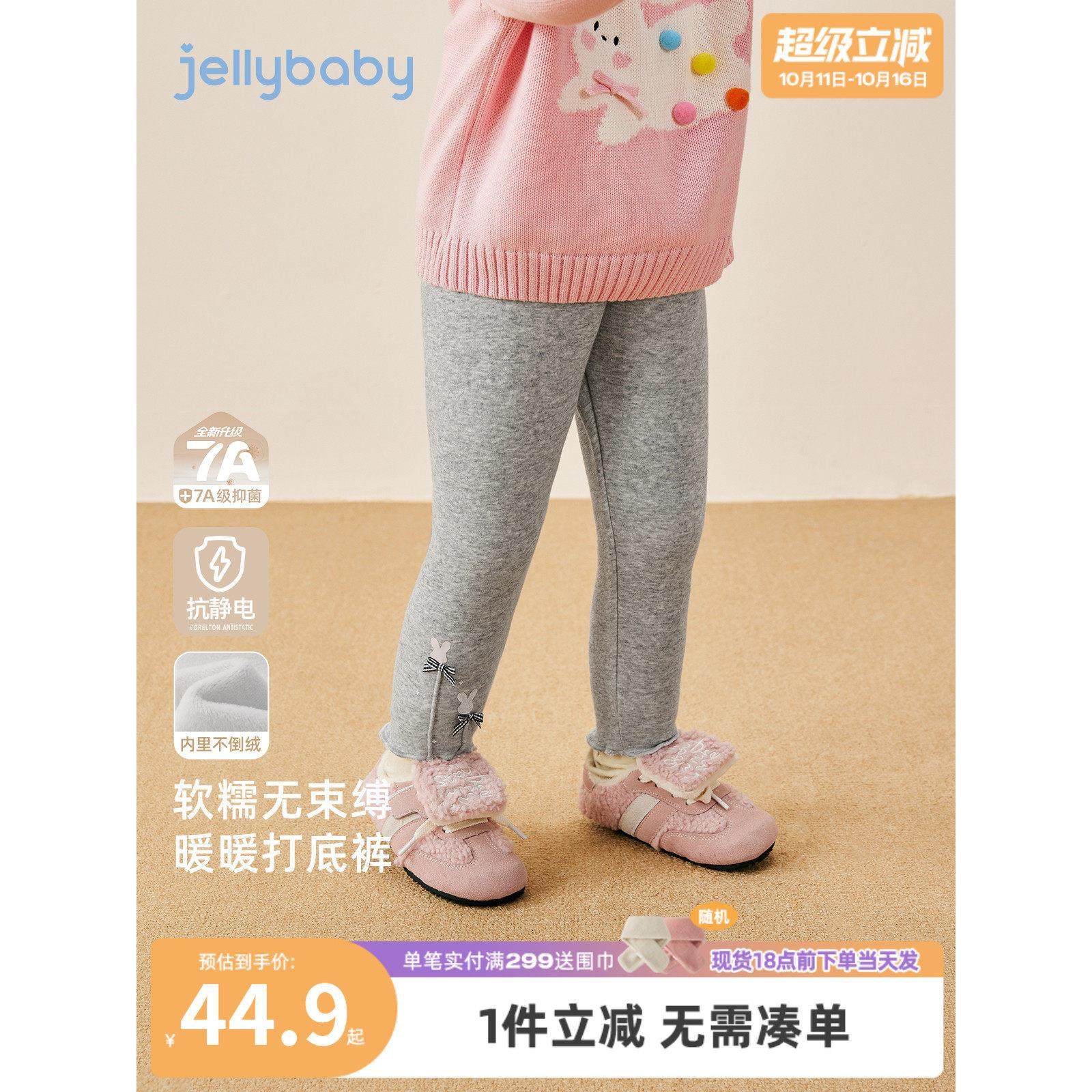 [抑菌抗静电]女童秋冬打底裤宝宝加绒秋装小童休闲裤儿童裤子女孩,童装/婴儿装/亲子装,打底裤,淘宝优惠券,粉丝福利购,淘宝优惠卷