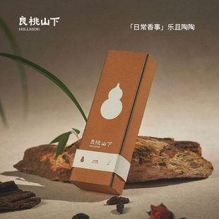 良桃山下乐且陶陶植物线香含檀香玫瑰治愈改善情绪解郁伴手礼礼物