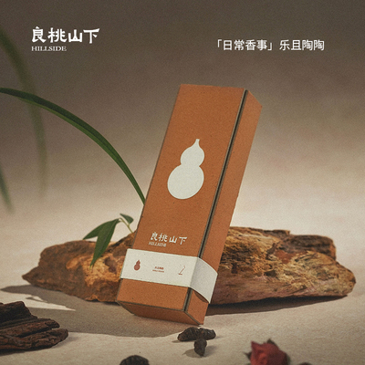 女友礼物天然改善情绪玫瑰香解郁