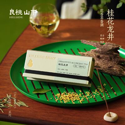 良桃山下桂花龙井天然线香含沉香花香茶香治愈节日伴手礼送女友
