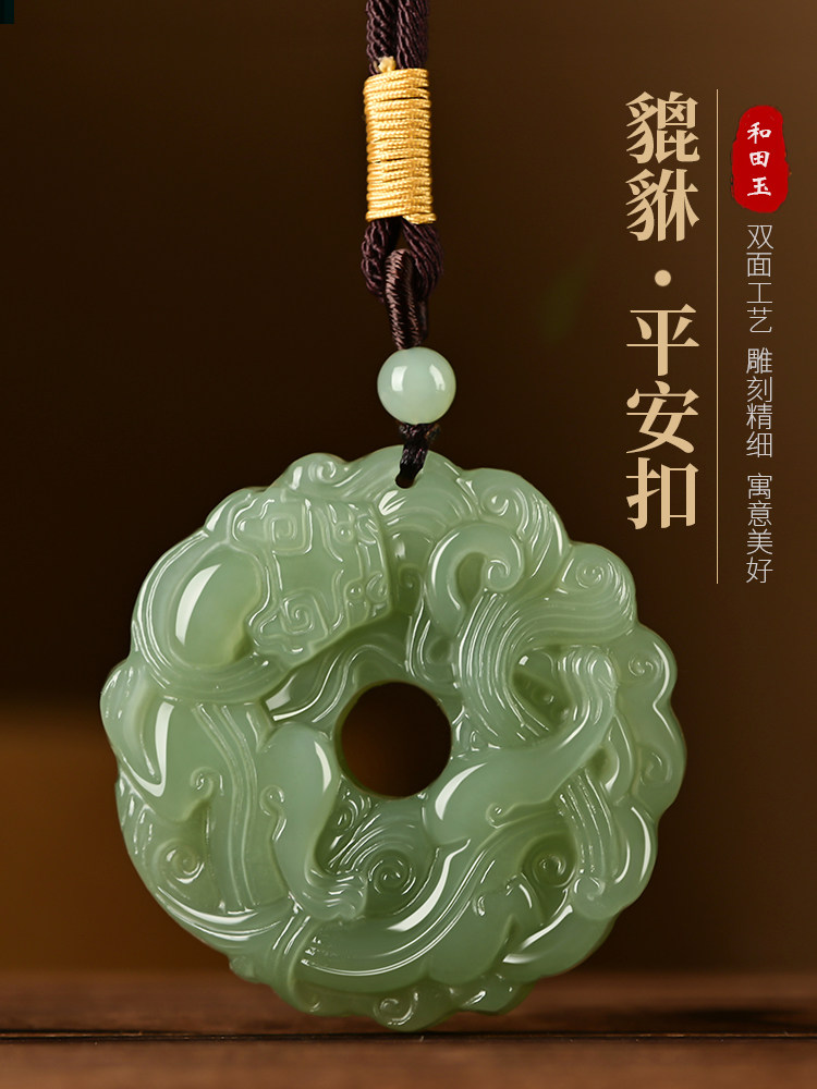 天然和田玉貔貅平安扣吊坠男玉石貔恘挂件女青玉皮休玉佩项链玉坠