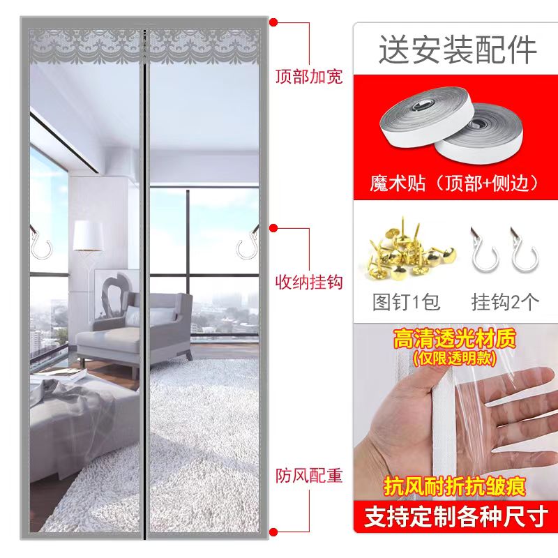 空调门帘冬季保暖挡风q隔断帘子防风厨房防冷气家用透明磁铁自吸