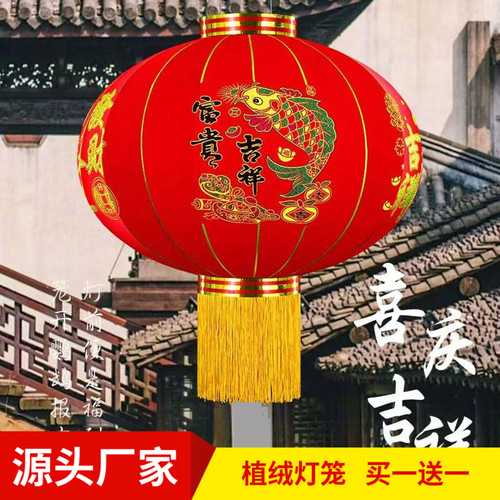 植绒烫金红灯笼一对装饰挂饰