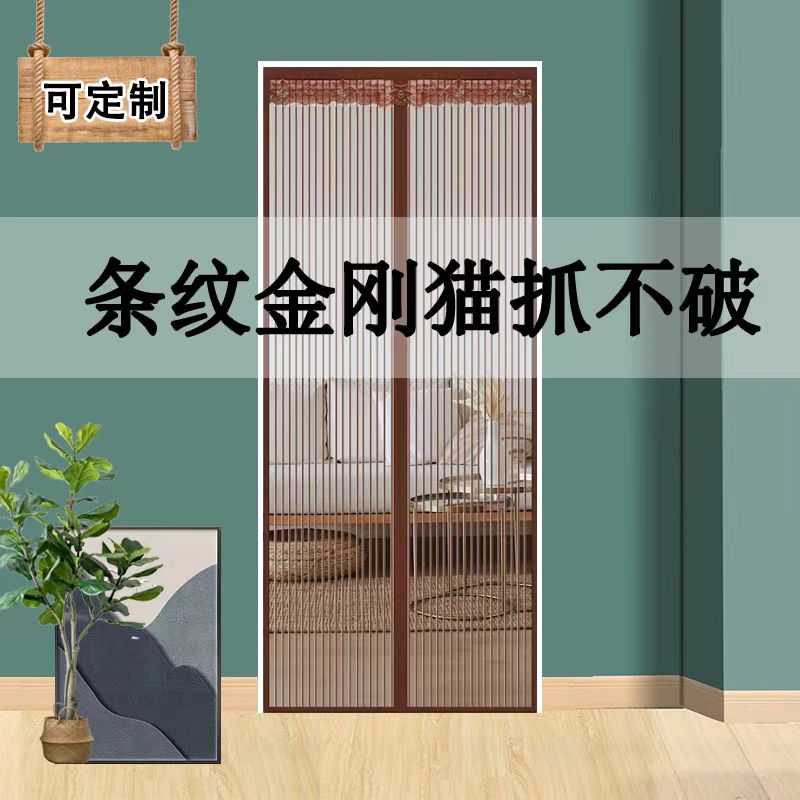 魔术贴防蚊门帘纱门夏季纱窗防蝇家用高档隔断自吸磁铁对吸蚊账卧