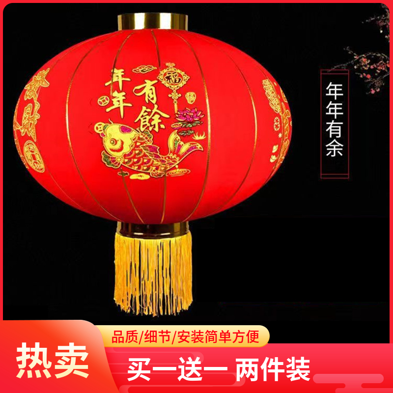 2026新款新年植绒红灯笼一对