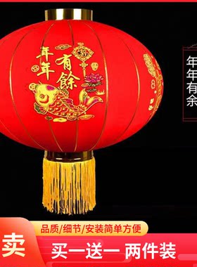 2026新款新年植绒红灯笼一对