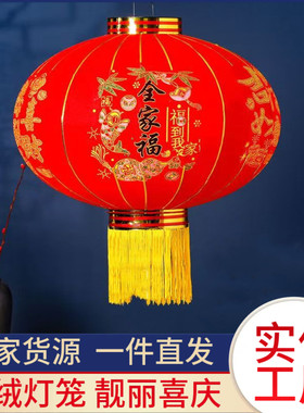 结婚喜庆植绒烫金大红灯笼