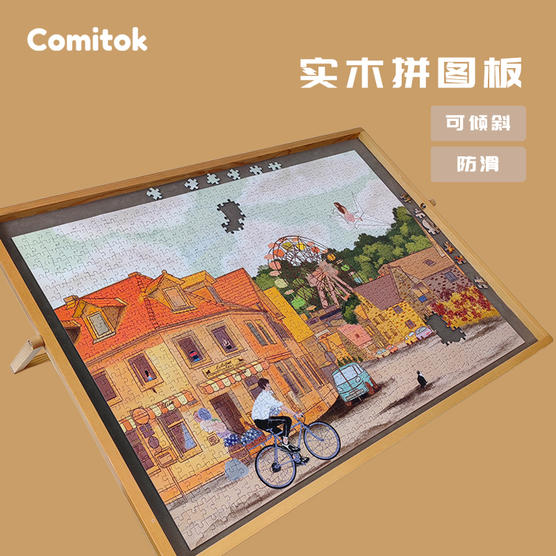 Comitok实木拼图板垫倾斜防滑