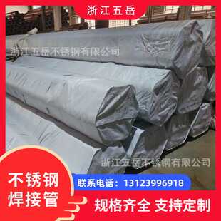 304不锈钢管S30408酸洗脱脂处理316L外抛光不锈钢卫生管打包定尺