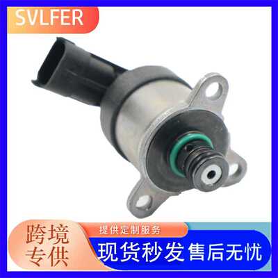 供应燃油计量单元 计量阀 0928400607 0928400673 0928400669