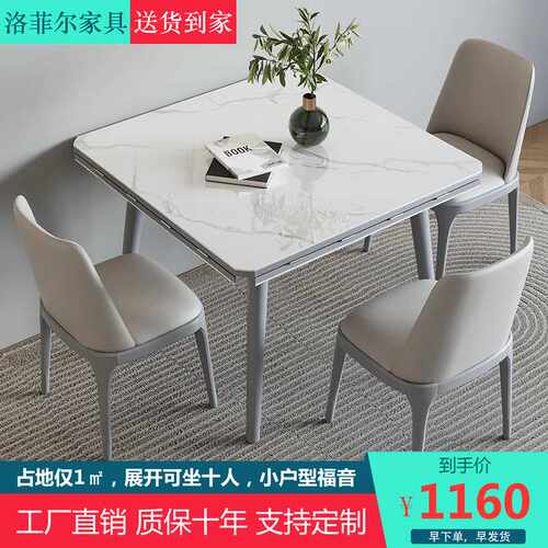 3Y轻奢折叠正方形餐桌多功能电磁炉岩板大小户型方变圆餐桌椅组合