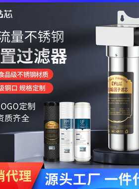 钻芯10寸20寸不锈钢前置过滤器家用商自来水净水器滤瓶超滤机