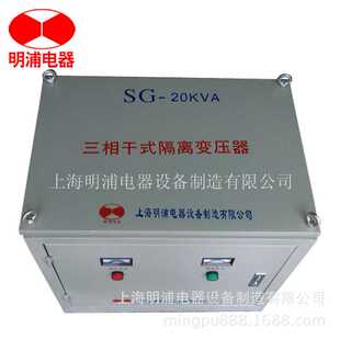 供应三相干式 20KVA 特殊电压可订做 铜线制造660V变380V 变压器SG