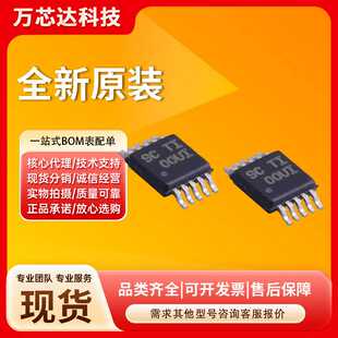 全新原装 INA220AIDGSR 封装 VSSOP-10 集成电路（IC）电源管理