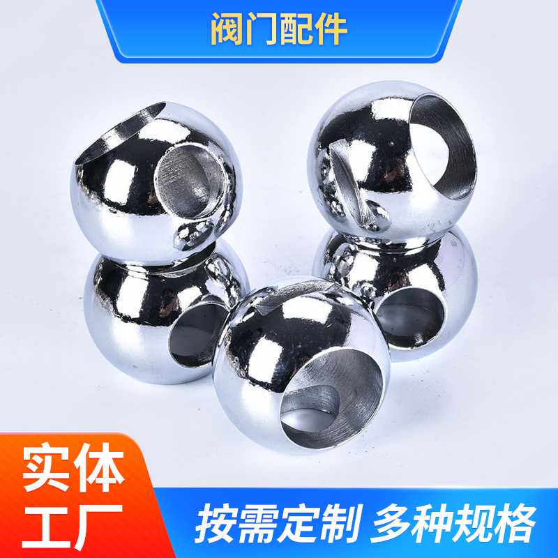 三通铁球体电镀三通式不锈刚球阀球体圆珠对夹阀门配件