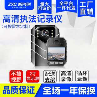 执法记录仪高清红外夜视小型保安便携随身快递送货4K记录 2025新款
