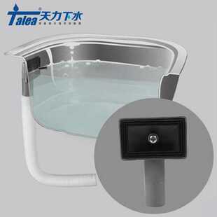 方型溢水头管 接头QY012C003 洗菜盆配件 天力厨房水槽方形溢水器