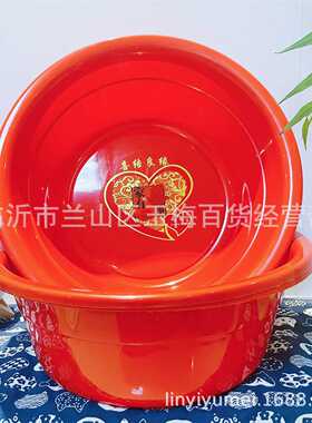 47cm塑料盆大红色喜盆婚庆盆 礼品5元百货