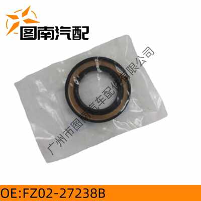 FZ02-27-238B FZ0227238 MT040A12 CX5 FZ21半轴油封 MK040A12