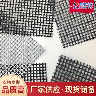 康耀304不锈钢窗纱 防蚊防虫纱窗网 养殖隐形防盗黑色金钢纱网