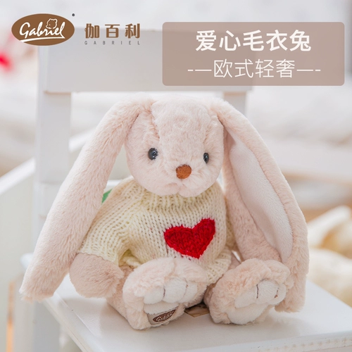 Плюшевая игрушка, кукла, европейский стиль, подарок на день рождения