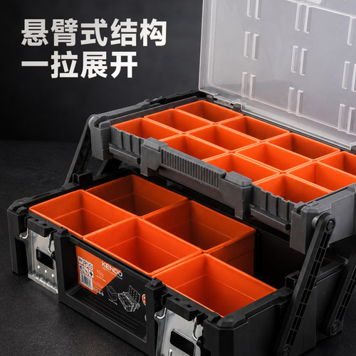 家庭多功能分格分类收纳盒工具箱
