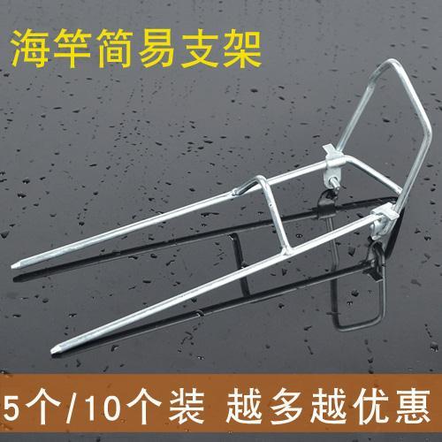 钓鱼海竿简易支架钓鱼抛竿支架筏杆炮台金属插地支架渔具-封面