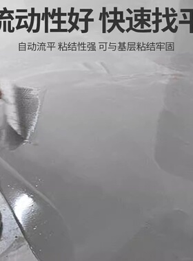 杭州临浦家装水泥自流平 闻堰产品性能稳定 绿色环保
