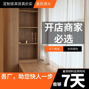 成都戴克实木家具全屋定制衣柜工厂定制柜爱格板衣柜门板自装enf