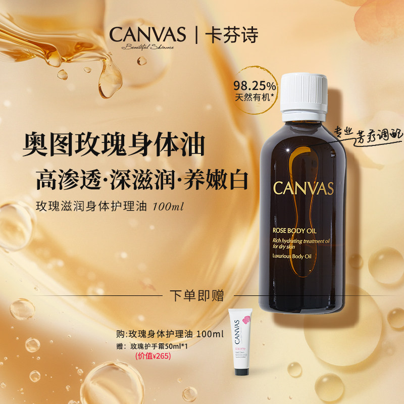 Quilb 芸迪钻石玫瑰磨砂膏去角质手部护理套装护手套装手护套装单品_虎窝淘