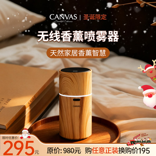 卡芬诗香薰加湿器便携好用