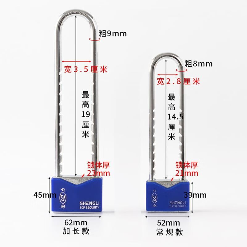 新款u型锁小型可伸缩U型挂锁铜芯锁单车锁电瓶车锁大门把手锁柜门