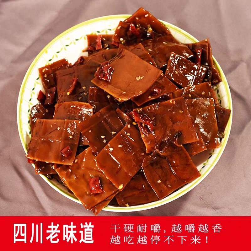 宝妈私厨麻辣灯影豆干四川特产独立袋装宿舍办公耐吃解馋劲道零食