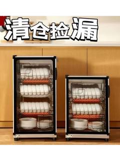 消毒柜商用消毒碗筷柜家用商用消毒柜台立式不锈钢餐具小型保洁柜