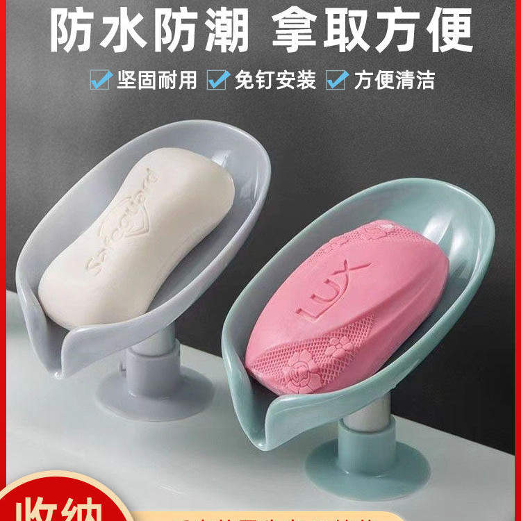 肥皂盒香皂置物架吸盘壁挂式免打孔创意沥水架家用收纳神器洗漱台