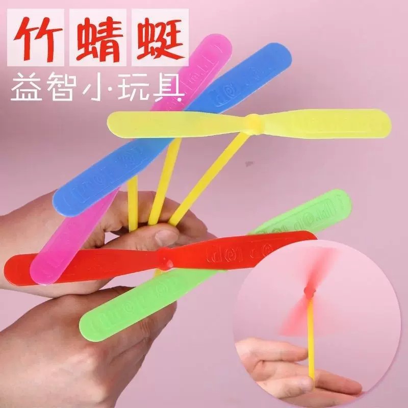 经典传统老玩具竹蜻蜓