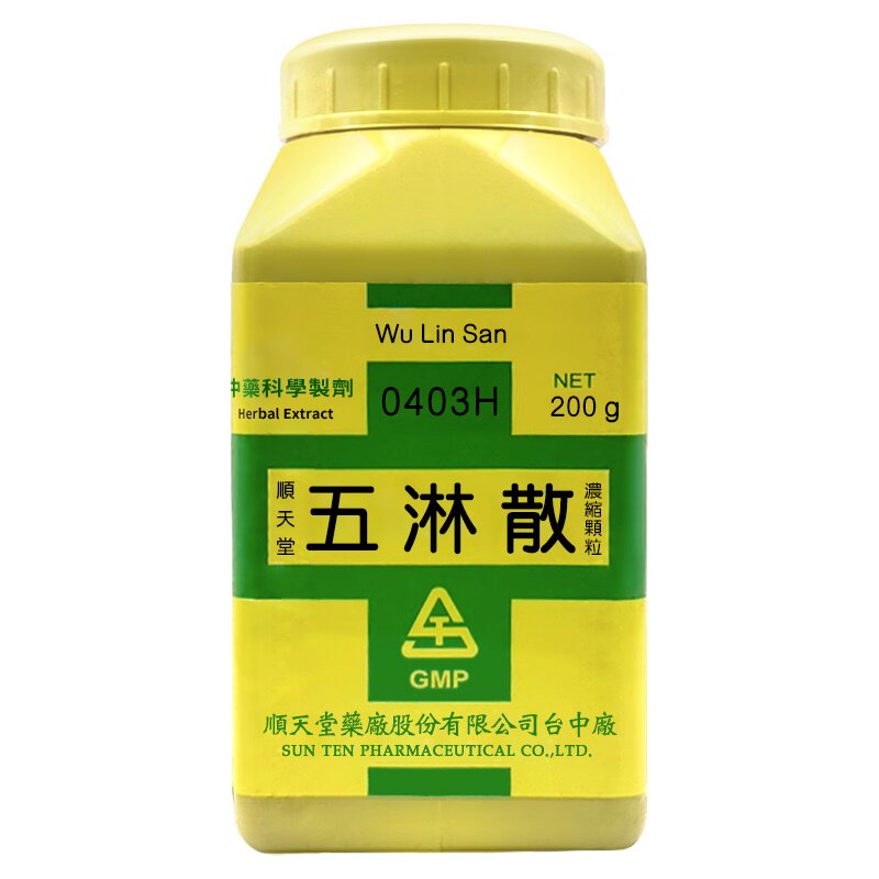顺天堂五淋散清热利湿通淋和血