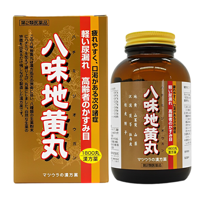 松浦八味地黄丸非同仁堂旗舰店正品补肾阴虚阳虚1800丸剂