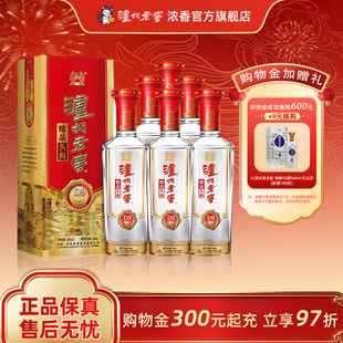 【官方直营】泸州老窖 52度精品头曲D9浓香500ml*6瓶白酒过节送礼