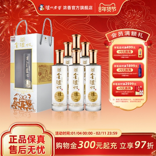 泸州老窖浓香型42度金泸州恩酿500ml*6瓶白酒宴席礼品酒 酒厂直营