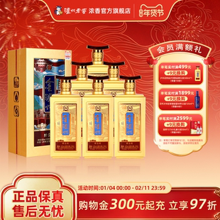 泸州老窖 金泸州醉金楼52度500ml*6瓶浓香型白酒送礼