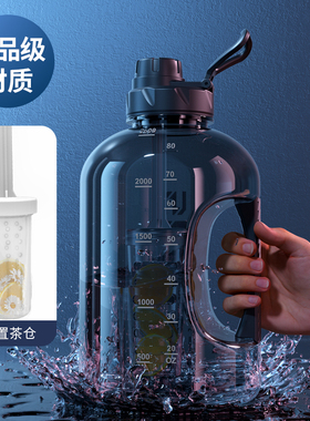 新款网红茶水分离大容量水杯运动水壶夏季塑料杯子便携吸管吨吨桶