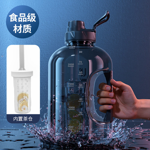 新款网红茶水分离大容量水杯运动水壶夏季塑料杯子便携吸管吨吨桶